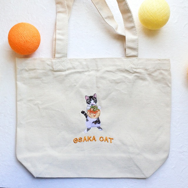 たこ焼き美味しいにゃ～｜たこ焼き＆猫の刺繍トートバッグ｜大阪ご当地猫刺繍