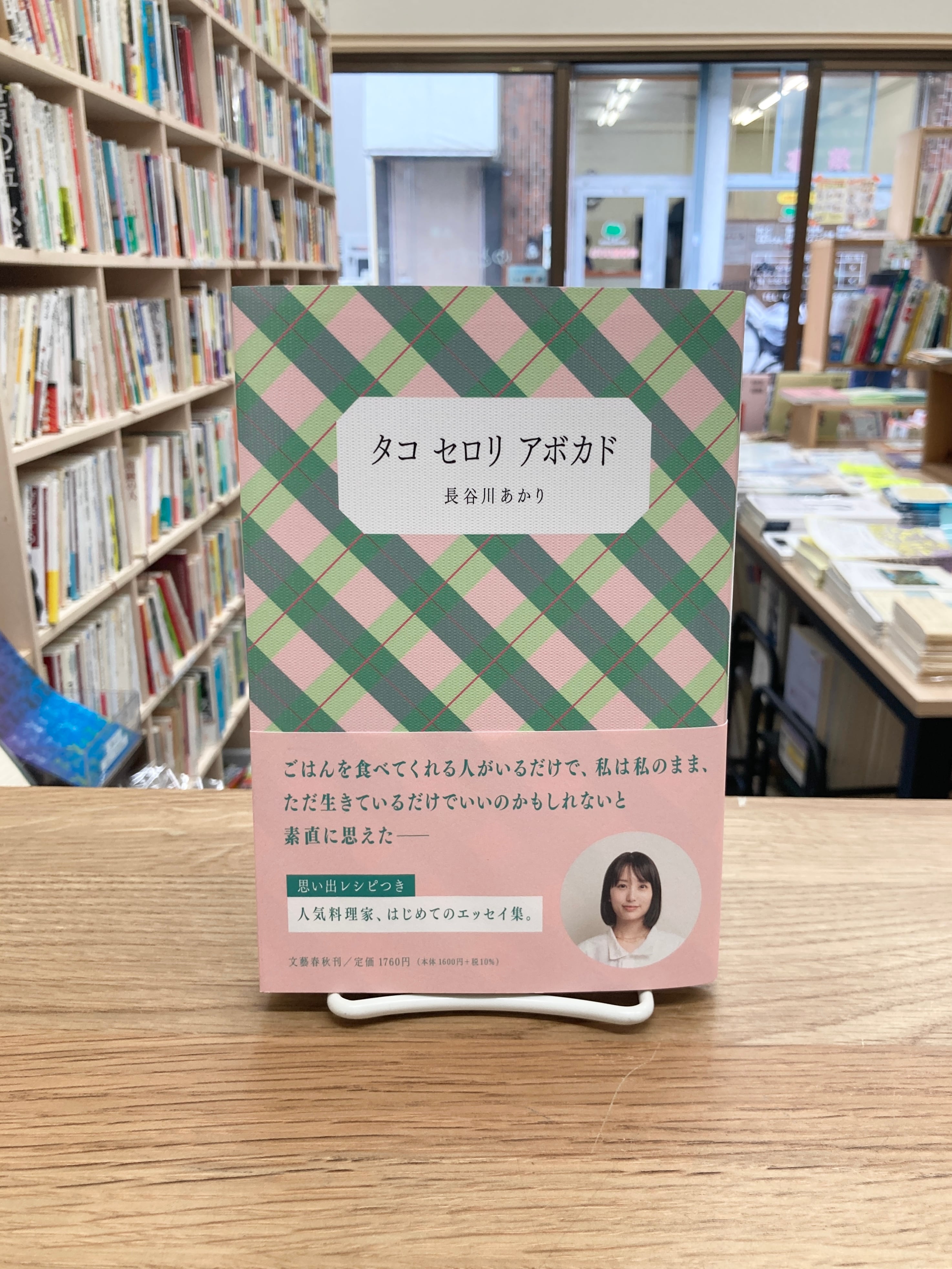 ラナーク 四巻からなる伝記/アラスター・グレイ | 埼玉・南浦和の本屋