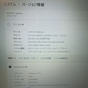 【最新2023年式】 DELL Latitude 5340 / 第13世代 Core i5-1335U / メモリ8GB / SSD256GB