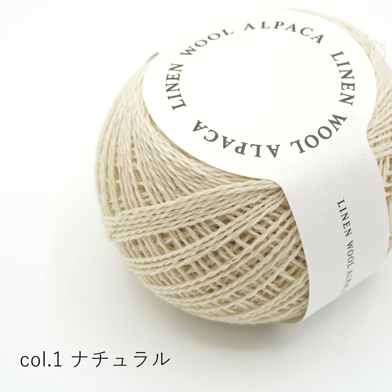 1玉単位】DARUMA Linen Wool Alpaca(リネンウールアルパカ) | コトノハ