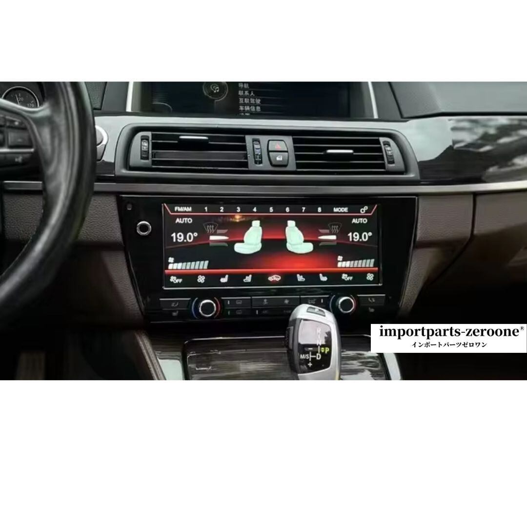 BMW X5 2014-2018 液晶タッチスクリーン エアコンパネル -ADN-1018-2