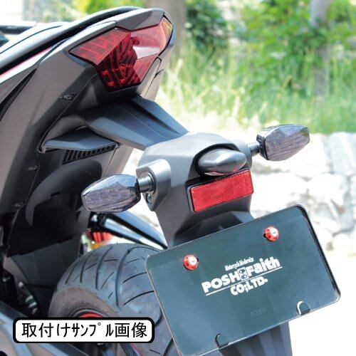 ポッシュフェイス(POSH FAITH) バイク用品 ナンバープレートキャップ