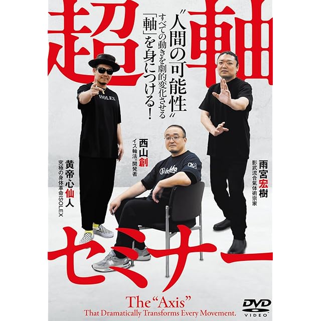 金井勝の世界 The world of Kanai Katsu [DVD] | PAY ID