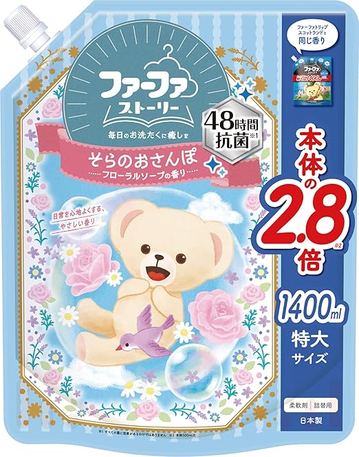 オルゴール付ファーファ 【公式通販】