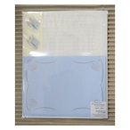 レターセット 「Naming of Book parts」