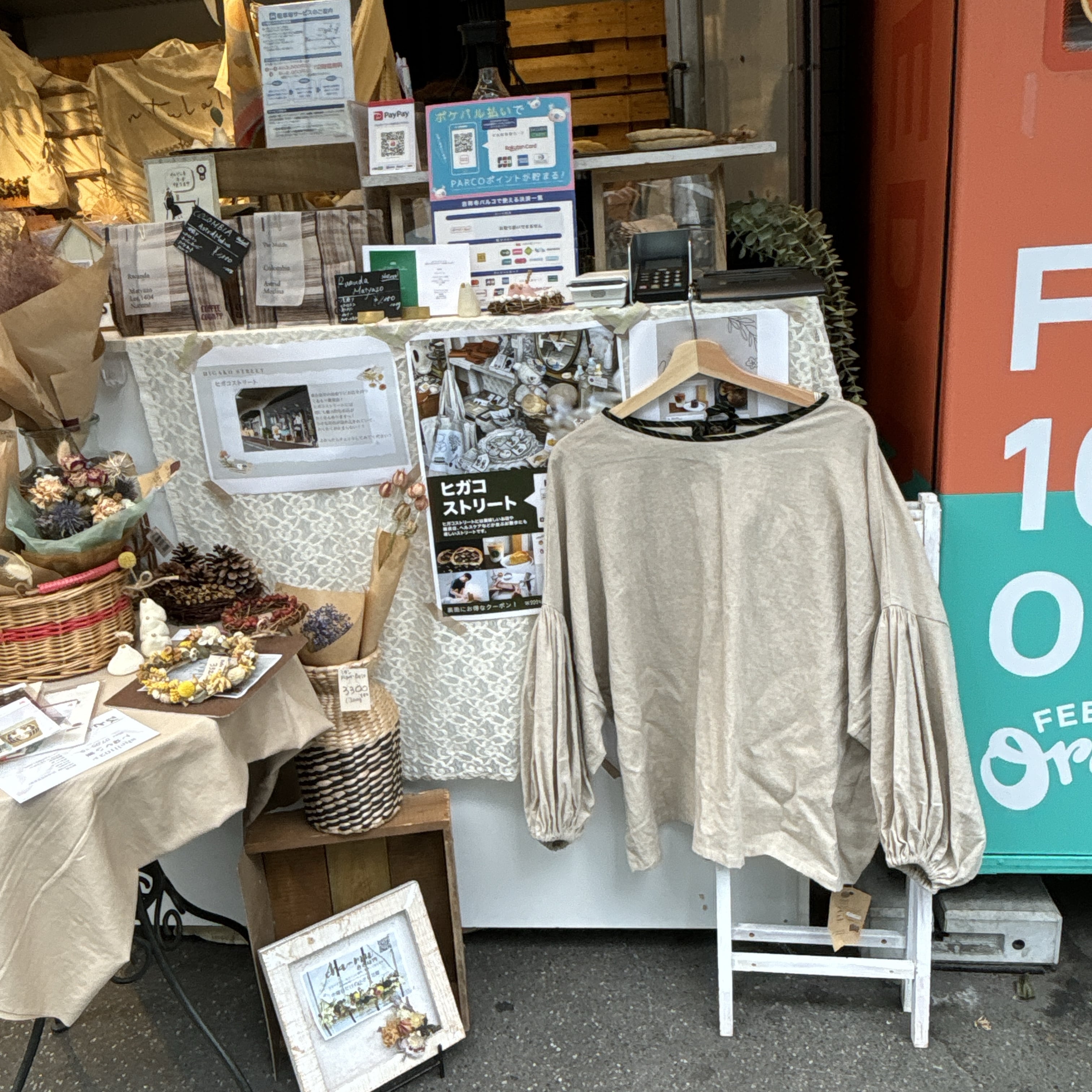 mei様専用ご購入ページ○