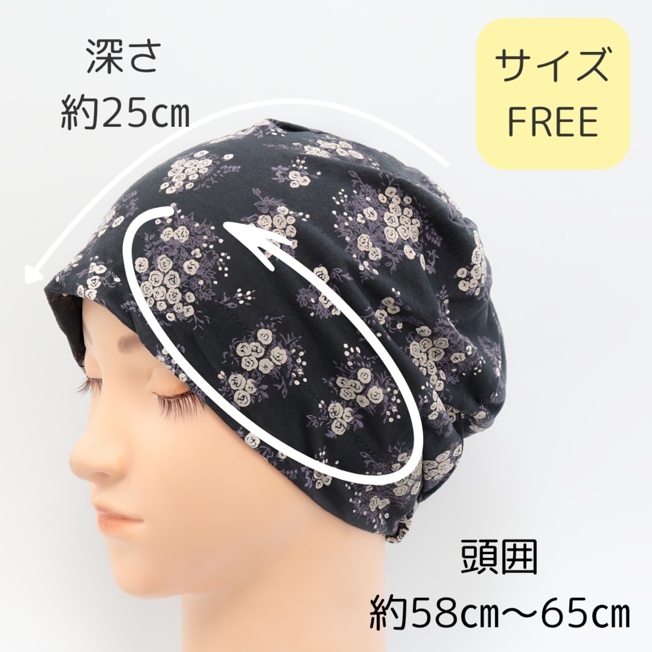 コットンおうち帽子【小花柄】｜医療用帽子 ケア帽子 綿100% 薄手 軽量 花柄 かわいい 室内・就寝用