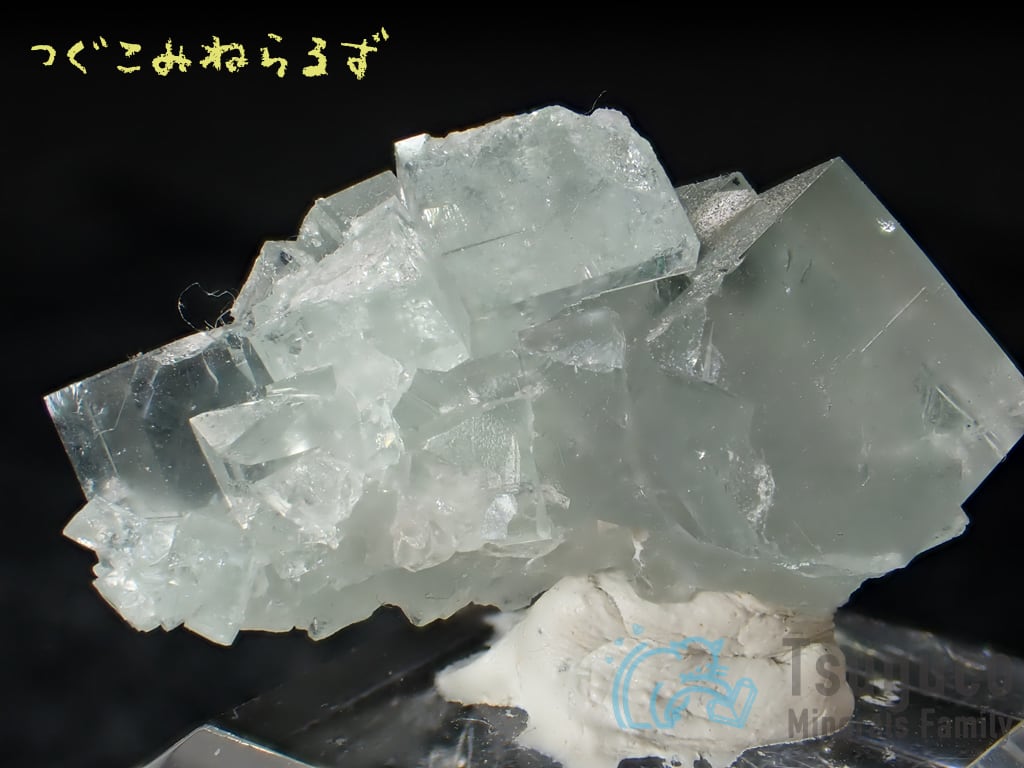 フローライト 蛍石 Fluorite フランス TM-0043