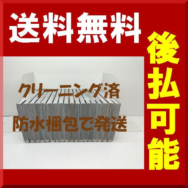 ダークギャザリング 近藤憲一 [1-18巻 コミックセット/未完結] | Pay ID