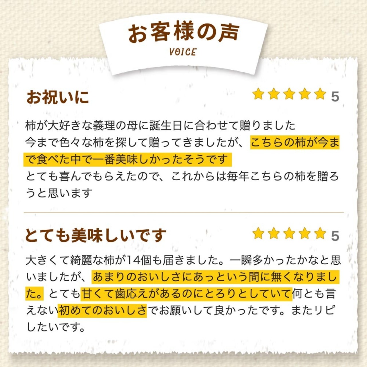 【2025年産】【11月発送】西条柿 3L 24玉（5ｋｇ）たしなみ