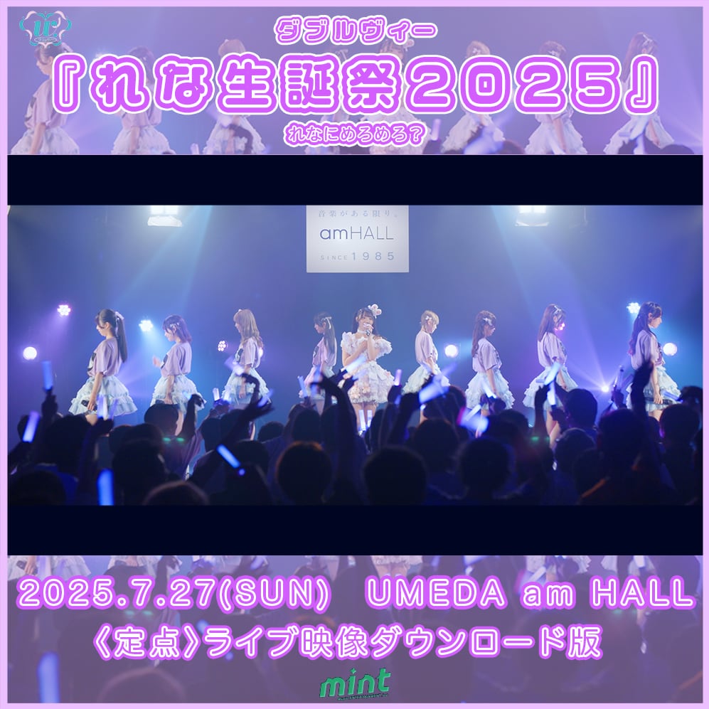 ♡メラニーM♡　ユキエモン　ジャムラボ2点セット yukiemon | STORES