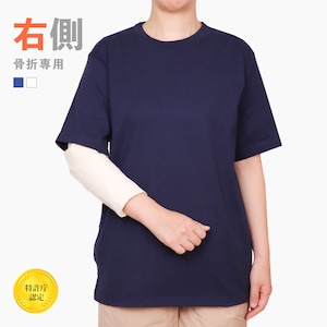 「右側」半袖Tシャツ