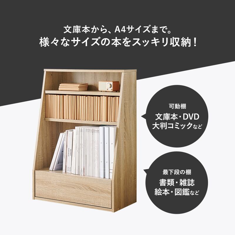 150冊 漫画 本棚1つ付き 楽天市場】ブックシェルフ 幅60 ロータイプ コミックラック コミック約