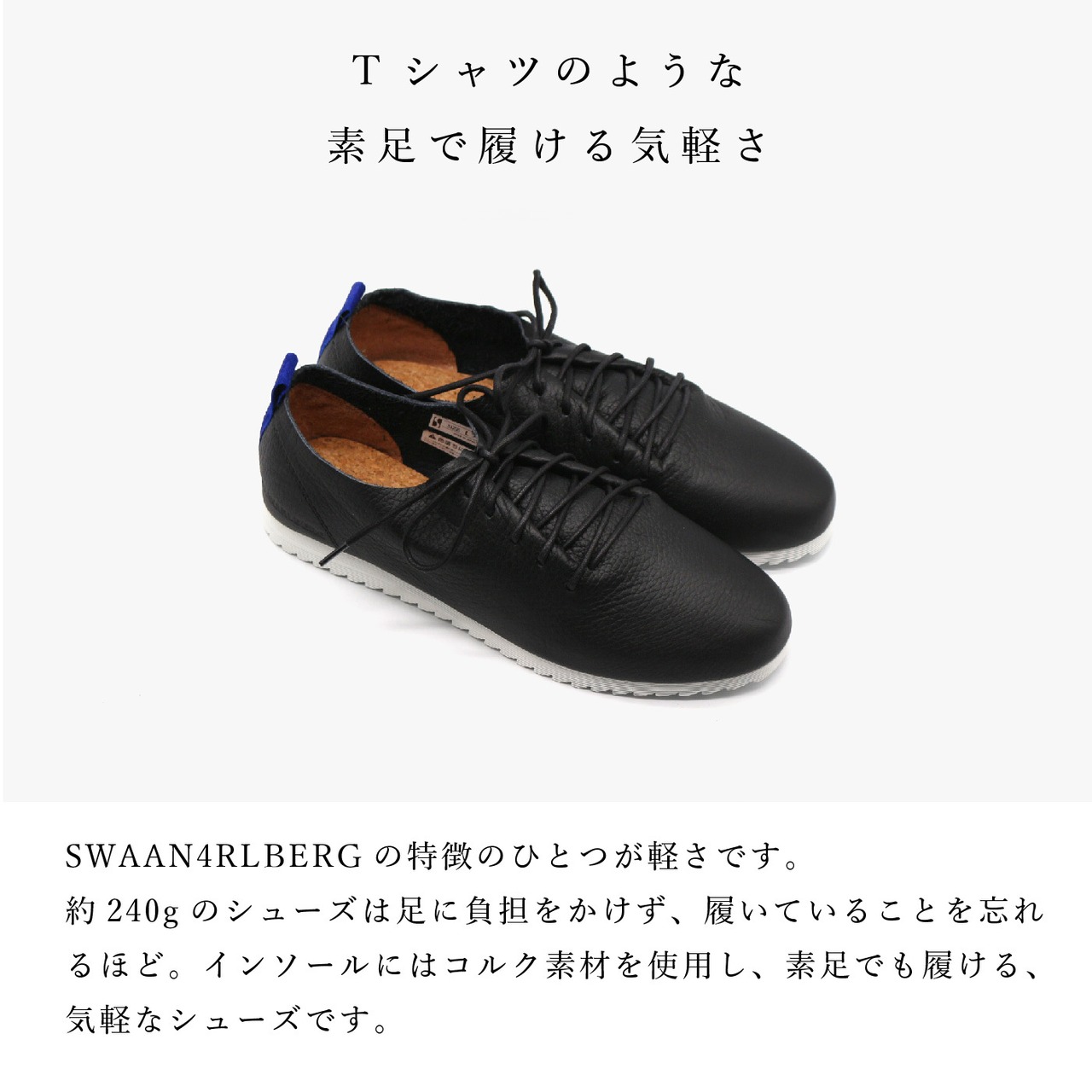 SWAANARLBERG スワンアルバーグ シューズ レディース　レザーシューズ LACE UP SHOES SW-L01-L01-SH SHADOW ブラック