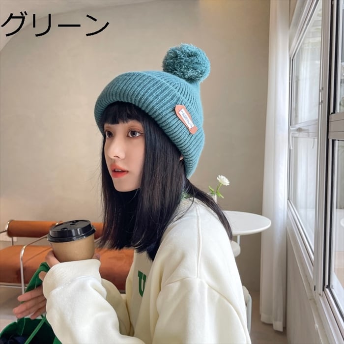 リブニット ニット帽子 折り返し ポンポン付き タグデザイン 正ちゃん帽子 ふわふわ レディース ※【取寄:発送目安14-21日営業日】