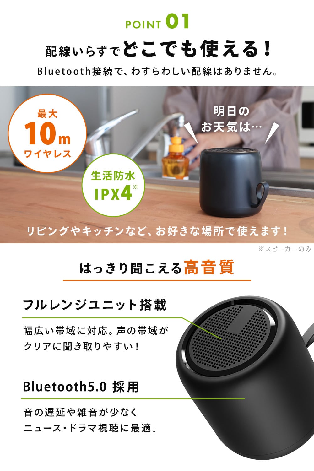 介護の専門家監修] 手元スピーカー 高齢者 テレビ用 ワイヤレス 無線