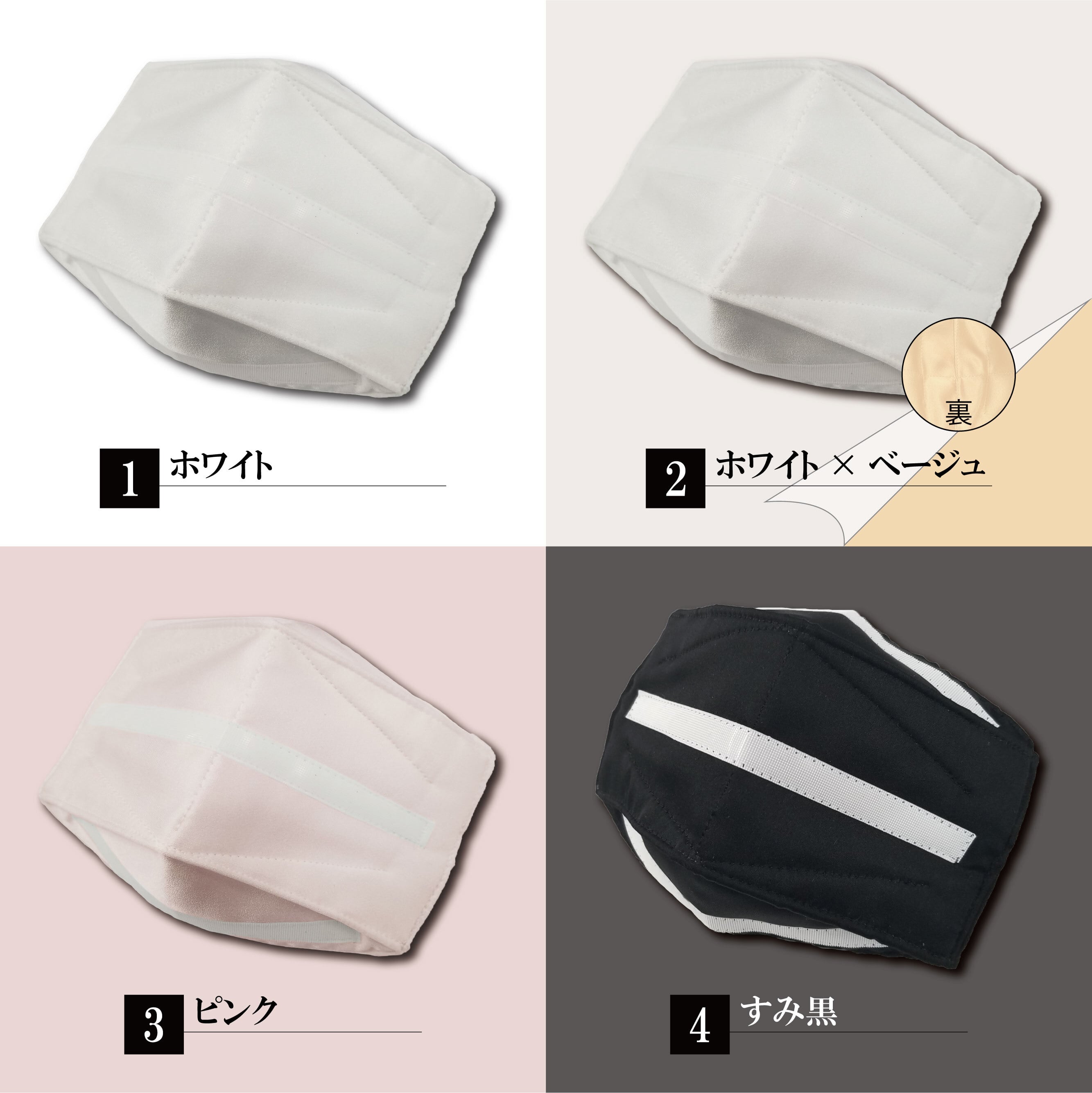 ハンドメイド　立体インナーマスク　オーダー用 Amazon.co.jp: B'full(びーふる) 立体インナーマスク ふつう