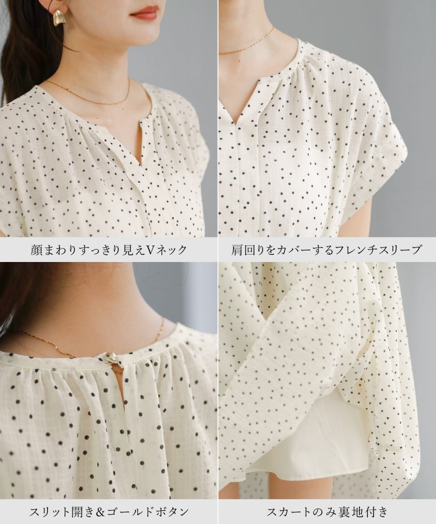 SALE 20％OFF】【 大人フェミニン 】 ストレッチシアサッカー