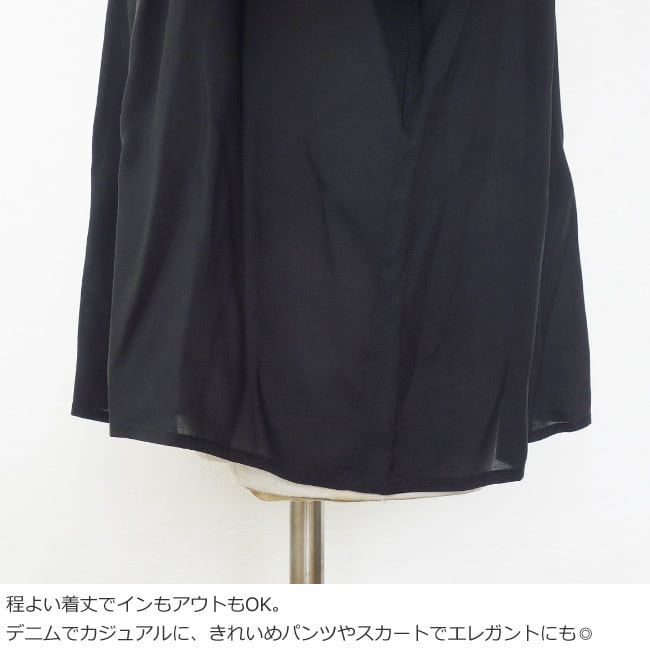 cafune (カフネ) ブラウス レース ギャザー ピンタック 長袖 バンド