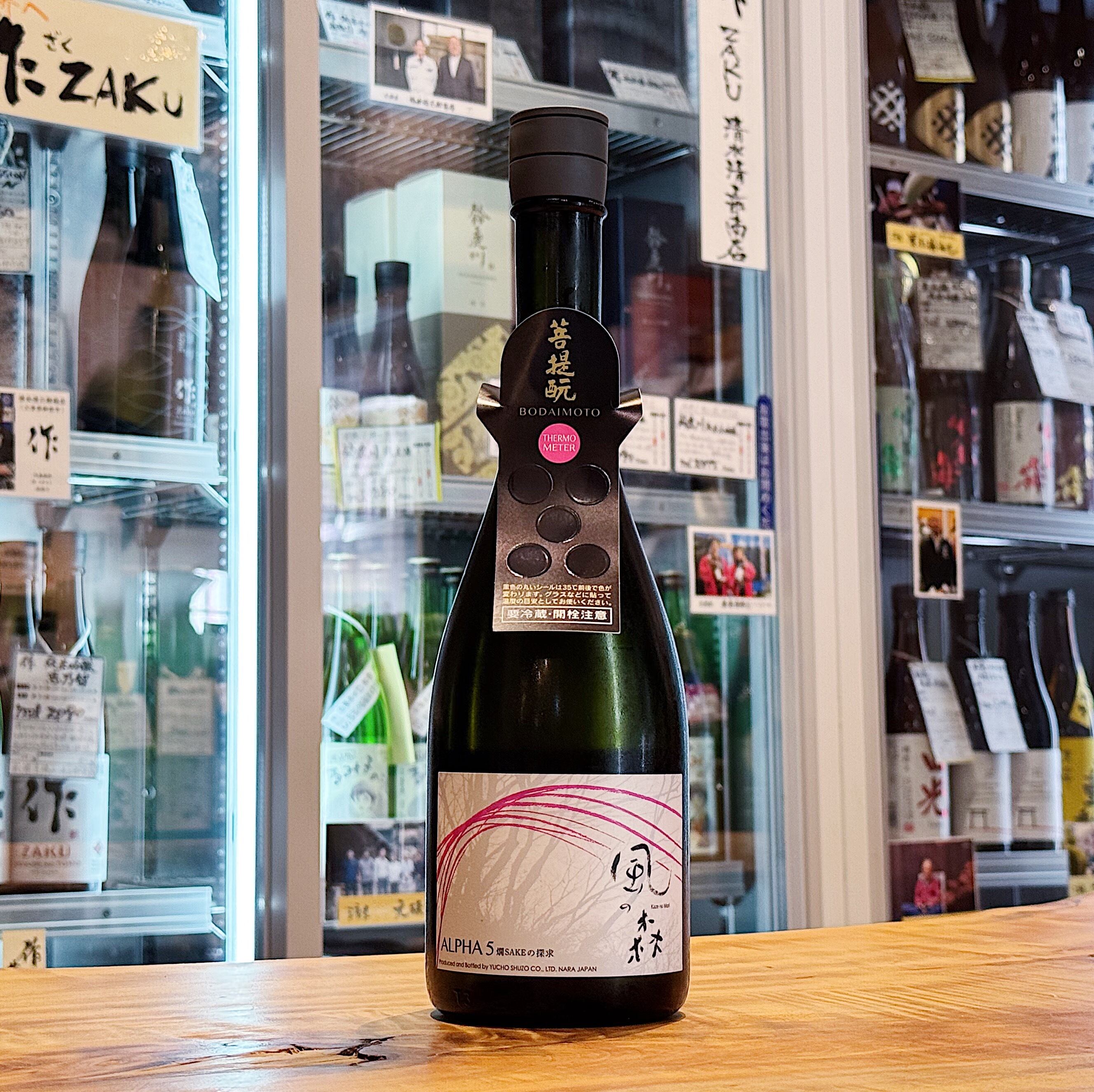 天下の春　1800ml パパオ 天下の春 1800ml パパオ様専用