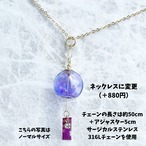 【片耳販売】＜ミニサイズ＞大人可愛いミニチュア風鈴ピアス イヤリング イヤーカフ チャーム　ネックレス　 かんざし