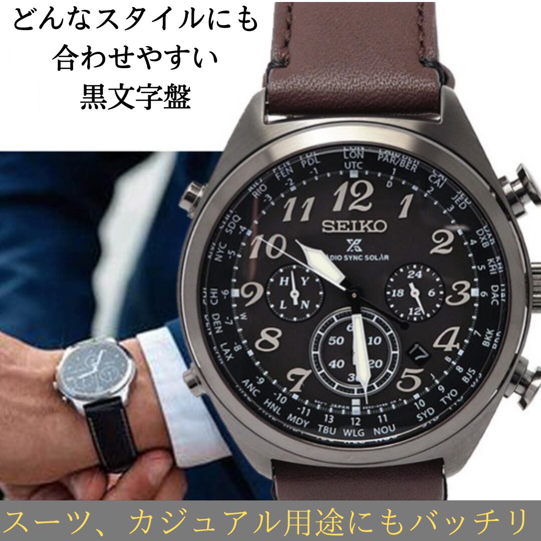 新品 SEIKO SSG010 セイコー 上級コーチュラ電波ソーラー 付属品完備