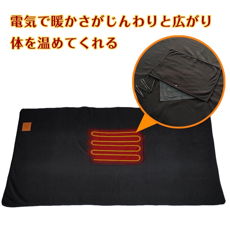 ブランケット150 × 80 cm USB電気 毛布 ポンチョ ひざ掛け 温度 調整
