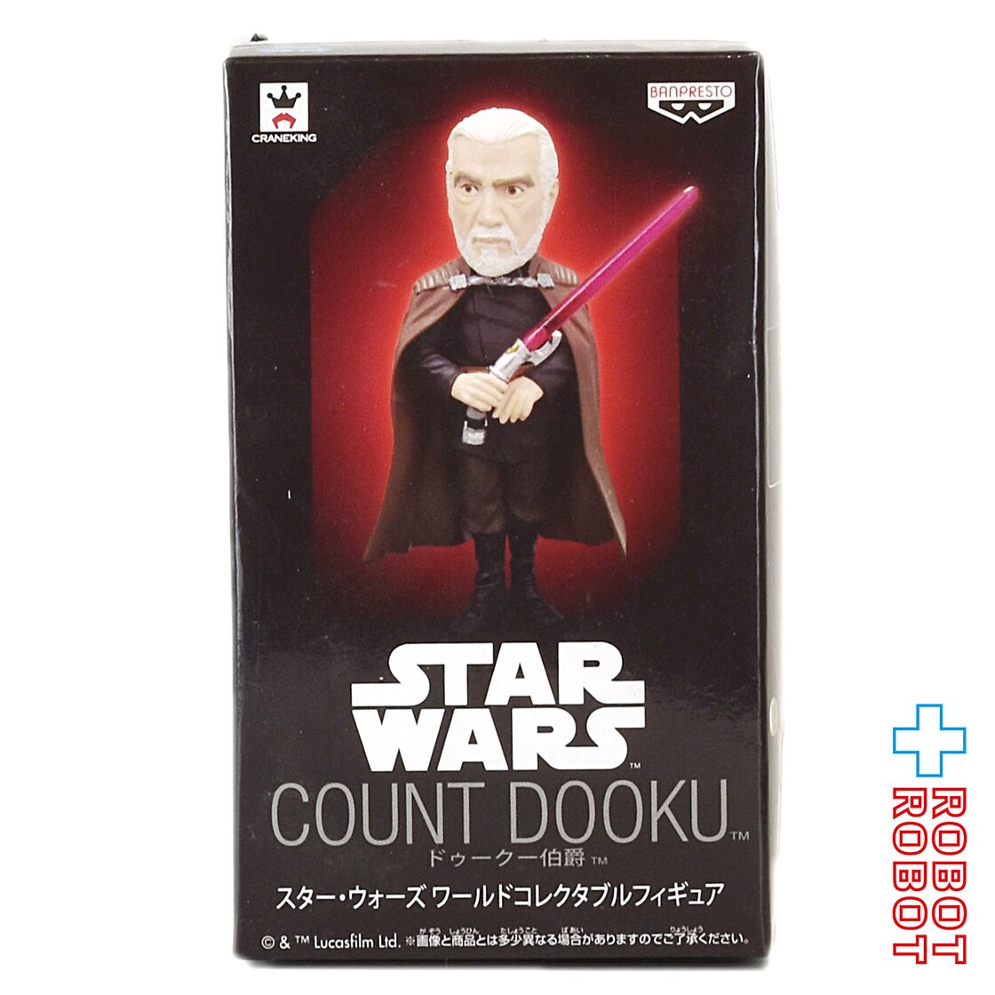 バンプレスト スター・ウォーズ ワールドコレクタブルフィギュア 
