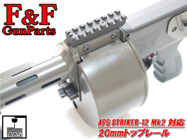 東京マルイ M870タクティカル対応 集光リングファイバーサイトセット(Type A)