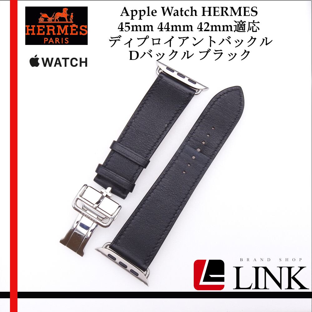 Apple watch HERMES 純正 ディプロイアントバックル Dバックル