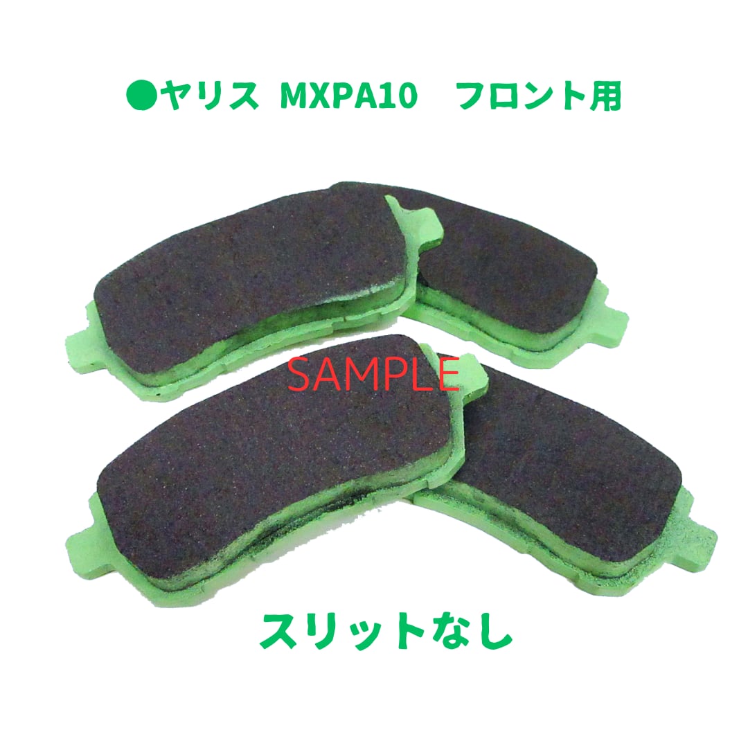 GRヤリス Fブレーキパッド ENDLESS GR ヤリス 1600cc RZ / RZハイパフォーマンス GXPA16 用