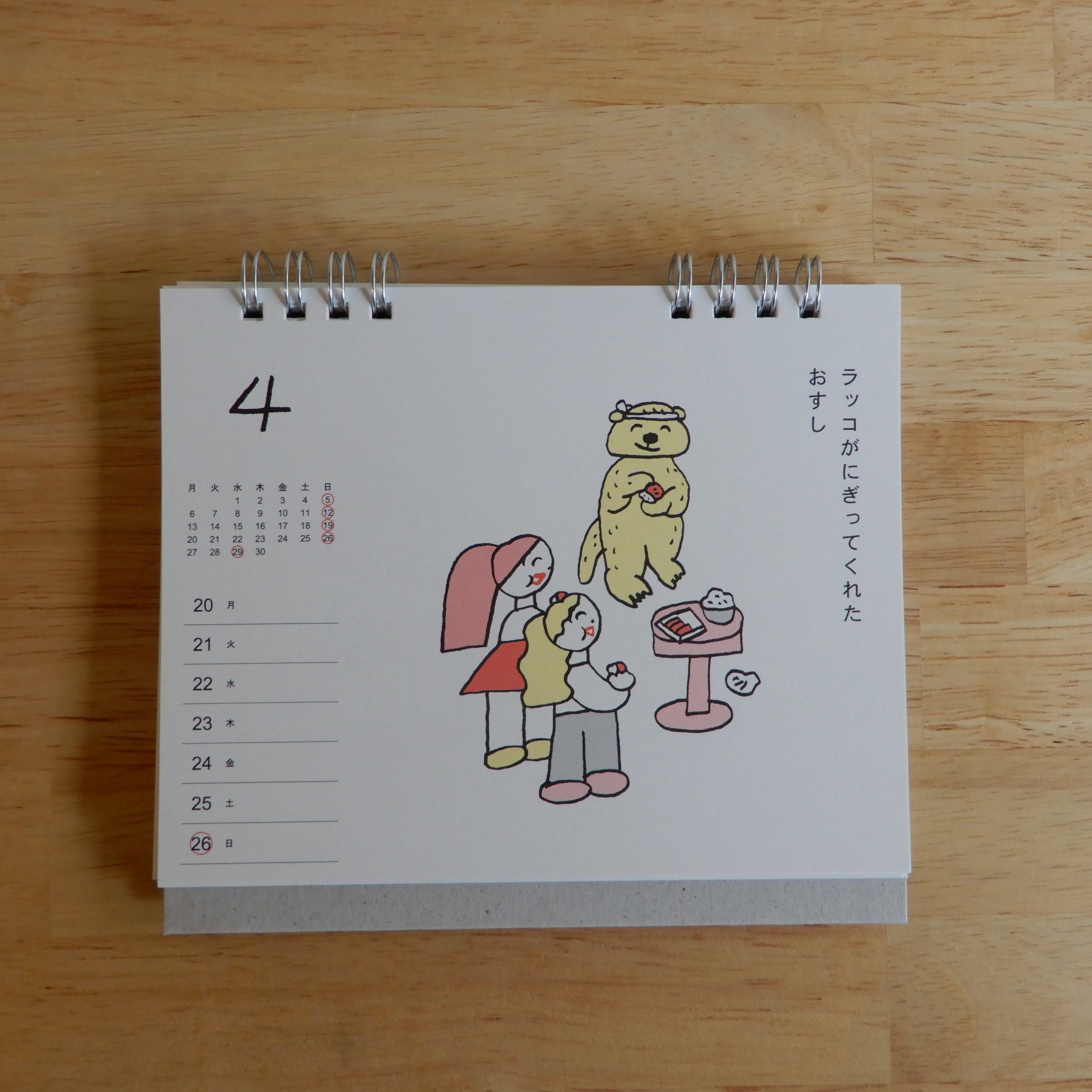 4b9efe7a39d821f99a3d827e1c7b00