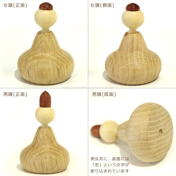 三浦木地 ひなセットミニ 木製 ひな人形 販売割引 lagoa.pb.gov.br