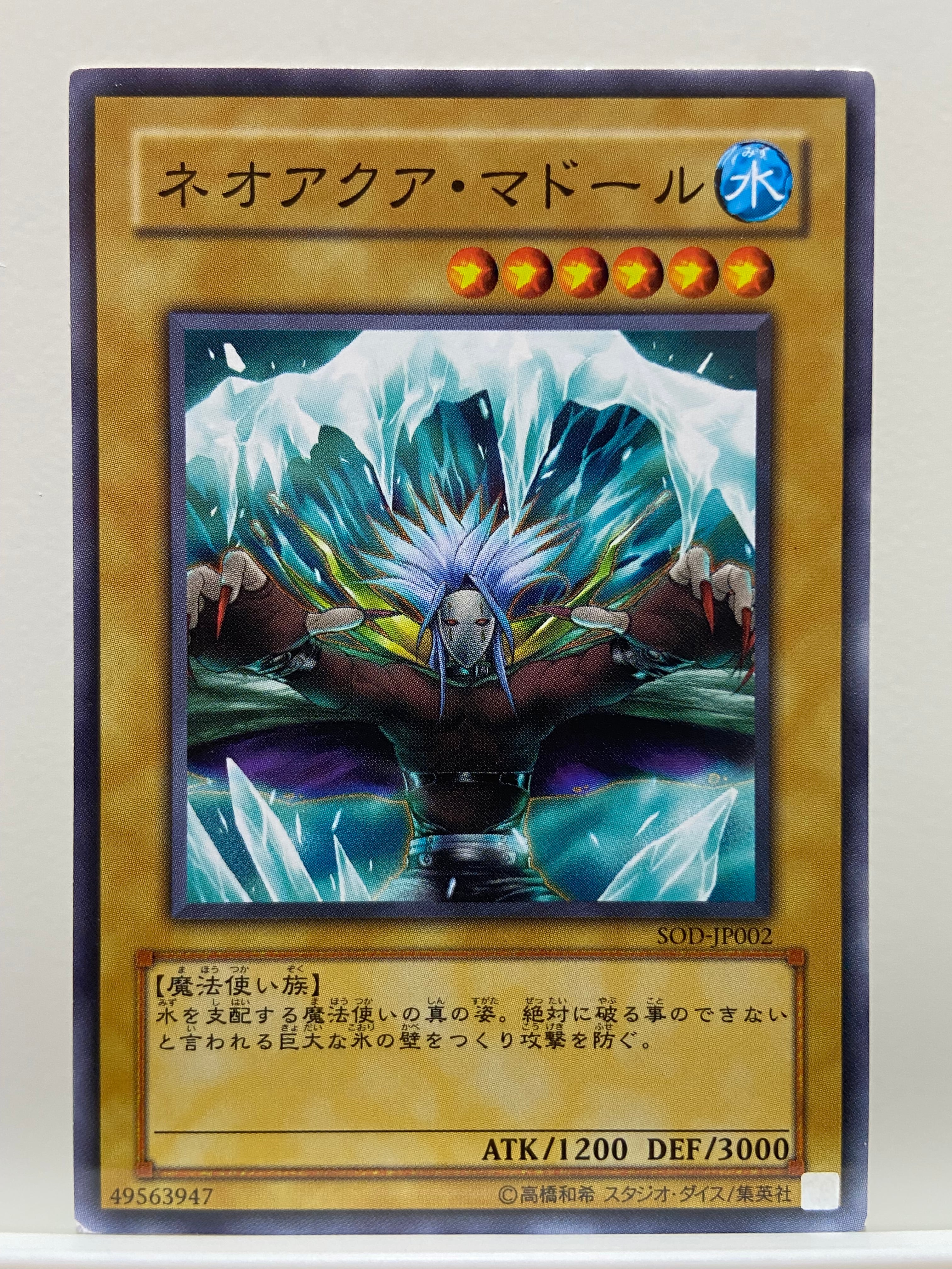 遊戯王 賜炎の咎姫 25th | PAY ID