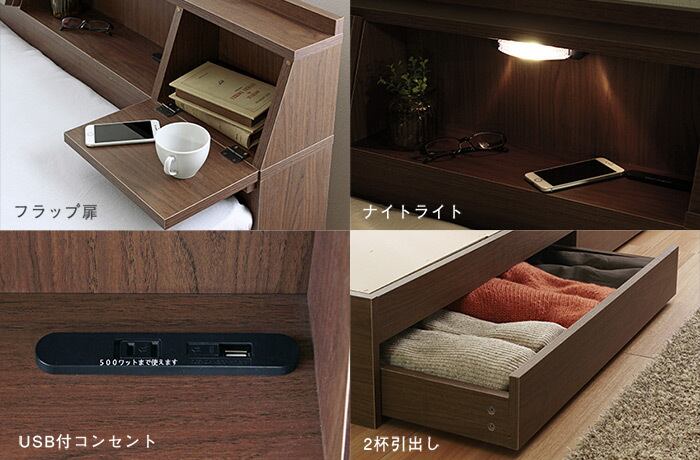 【ダブル】FLAP【フラップ】USB付き 多機能ベッドフレーム ダブル】FLAP【フラップ】USB付き 多機能ベッドフレーム | ヤマダ