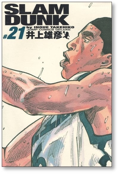 スラムダンク 完全版 井上雄彦 [1-24巻 漫画全巻セット/完結] SLAM