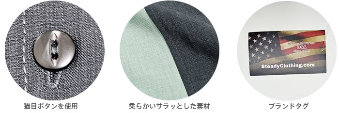 Steady Clothing ステディクロージング ボウリングシャツ ボーリング