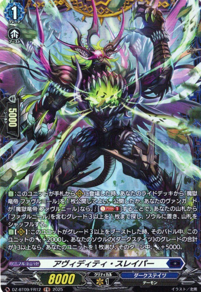 tuneRC 3inch carbon frame V2 | Pay ID