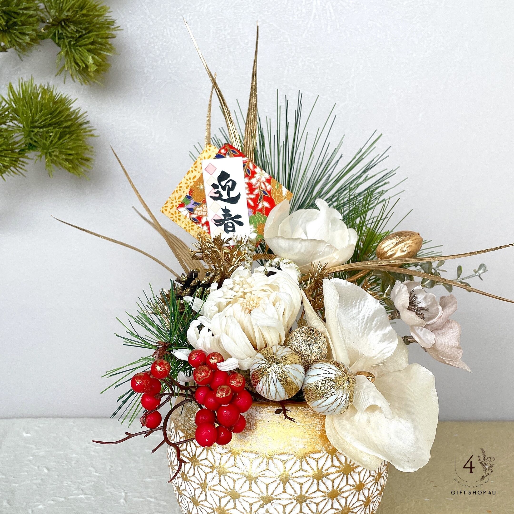 お正月】迎春豪華なプリザーブドフラワーアレンジメント（メタリック