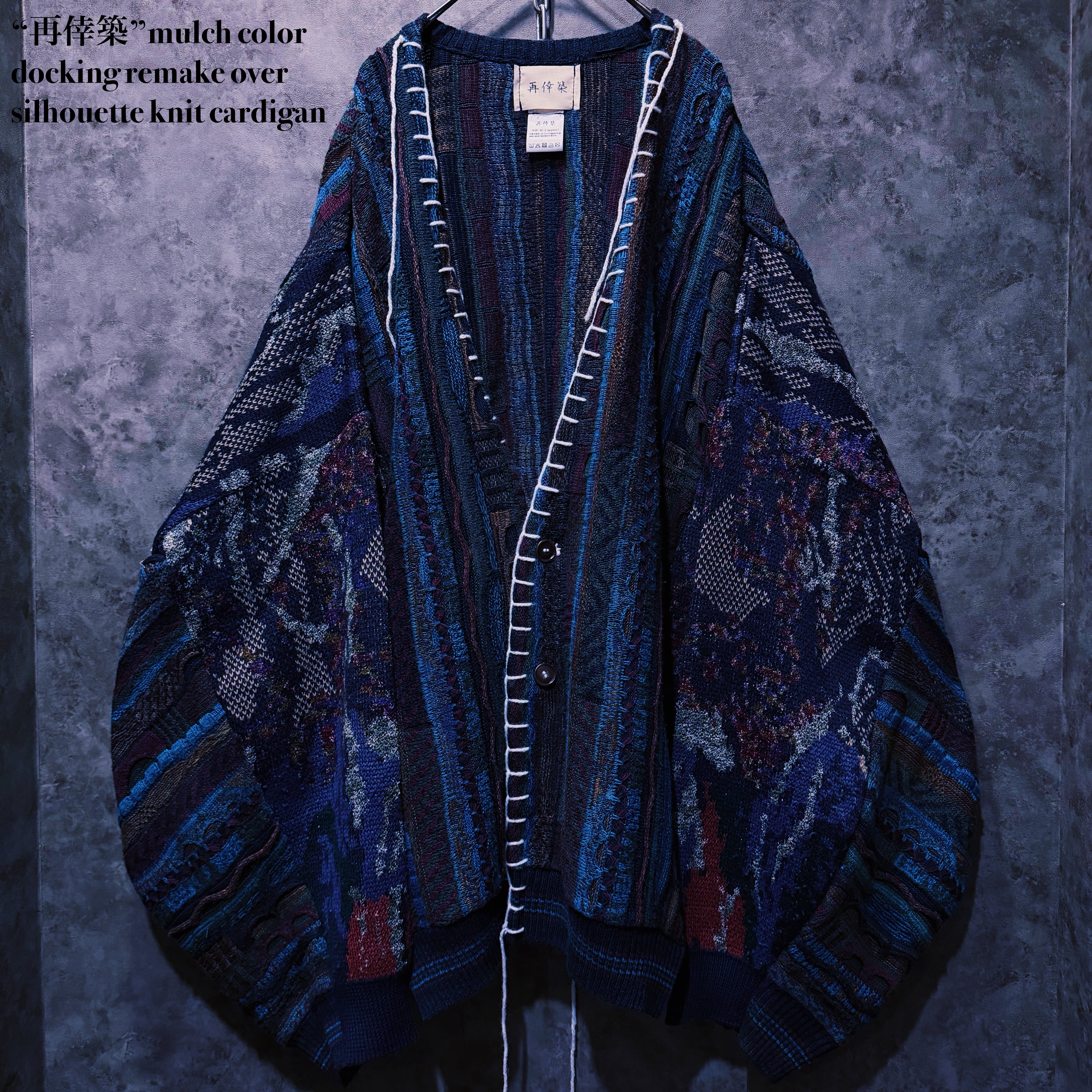 【 doppio】“再倖築”mulch color docking remake over silhouette knit cardigan