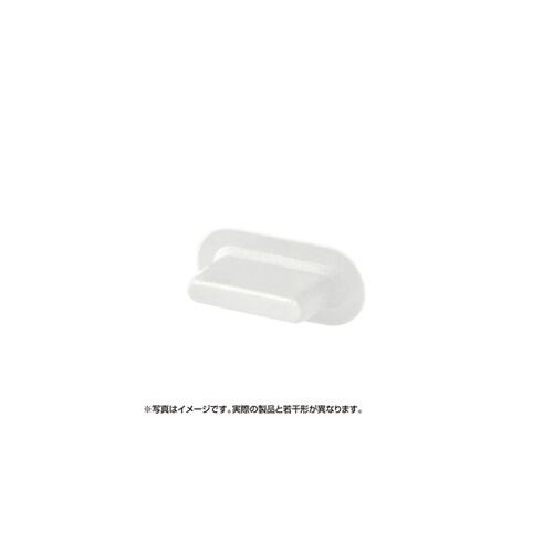 サンワサプライ　Lightningコネクタカバー　PDA-CAP3W【6】