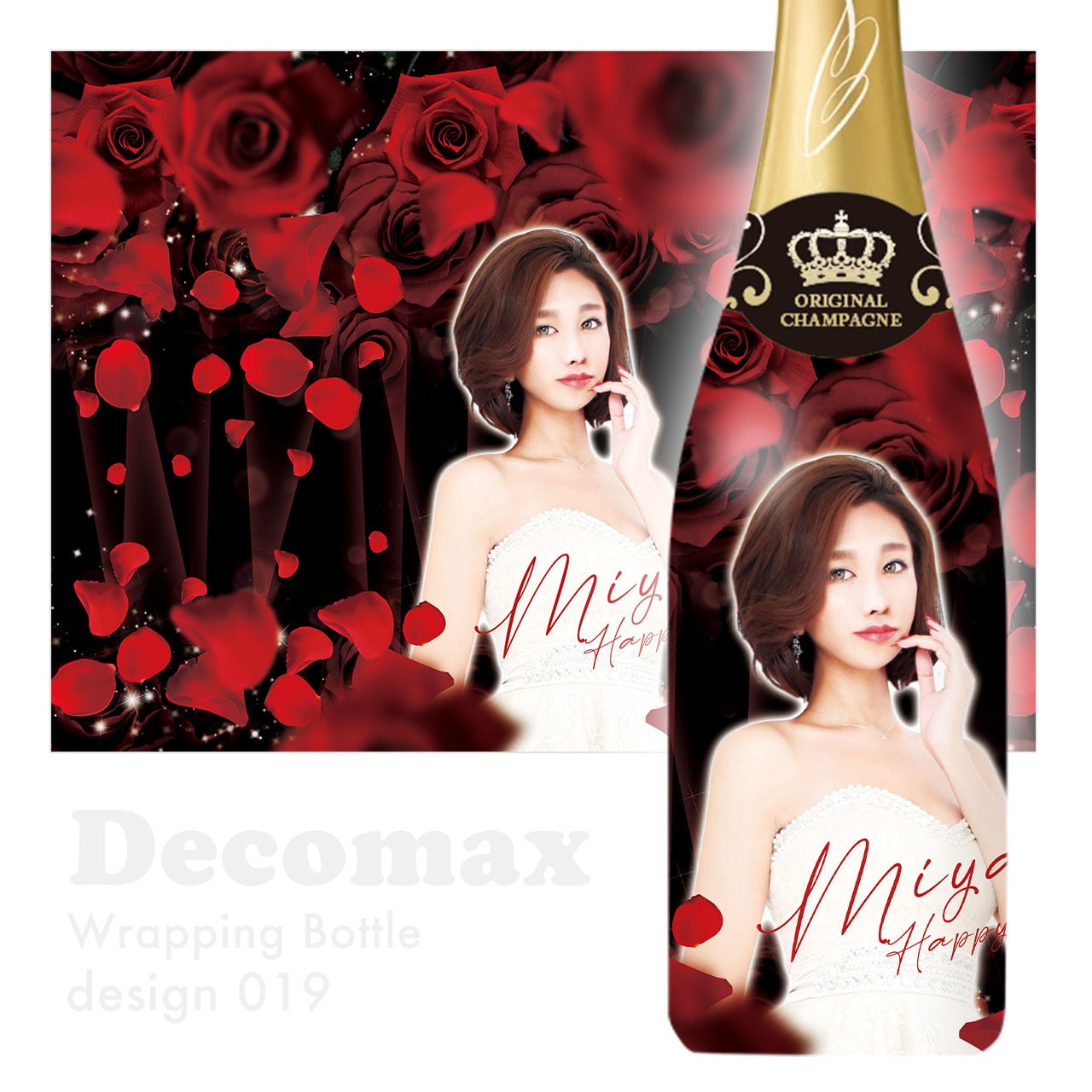 ラッピングオリシャン design019