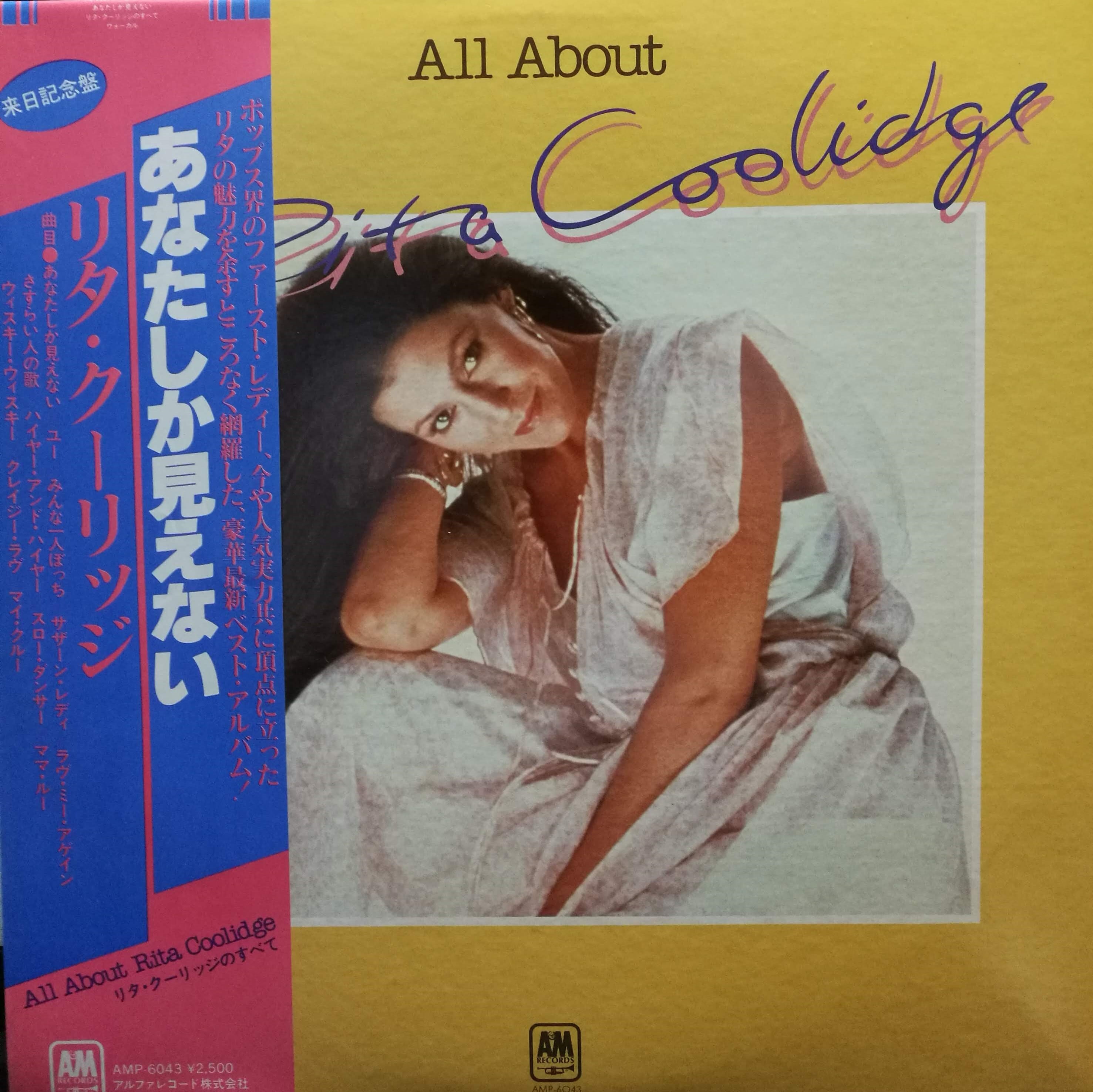 【LP】Rita Coolidge / All About Rita Coolidge