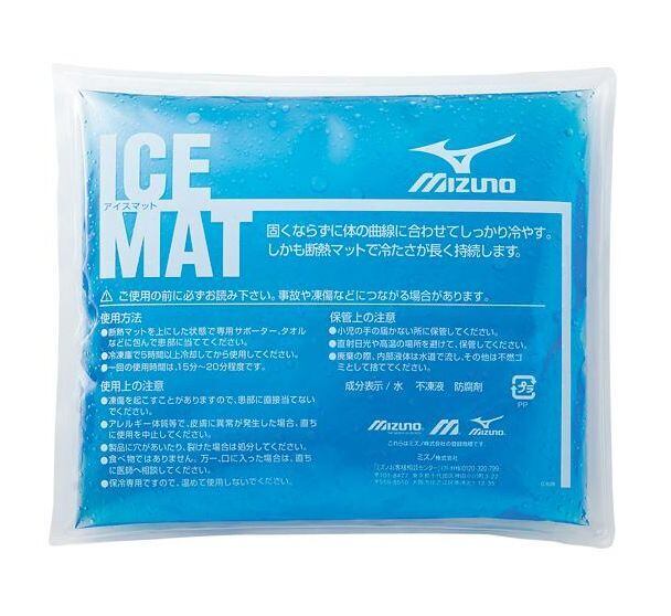ミズノ(MIZUNO)アイシングアイスマット 品番: 2ZA2100