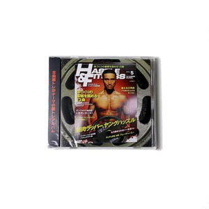 HASTLE & FITNESS CD