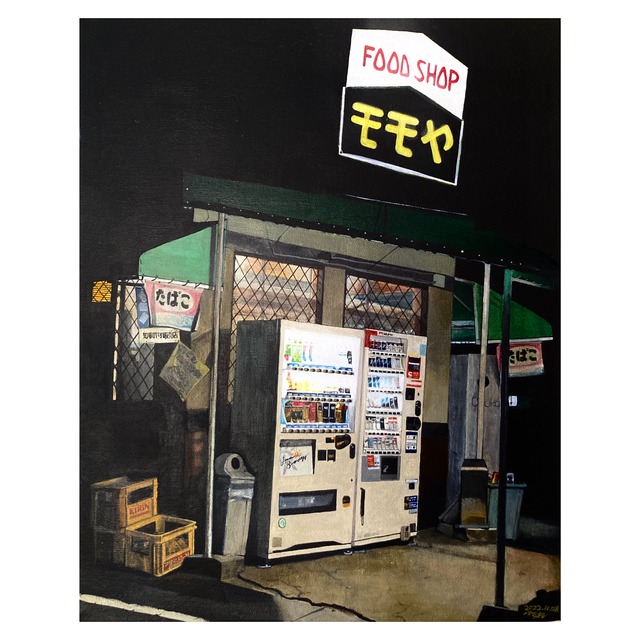 榛々　FOOD SHOP モモヤ　【NU茶屋町NUANCE】