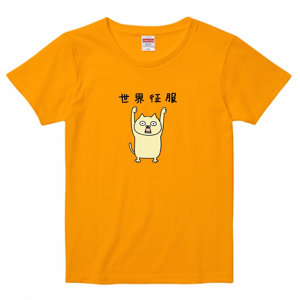 世界征服のポーズ Lady's