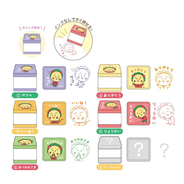 【ロット販売】【60入】コジコジおたのしみシークレットスタンプ(6017163)
