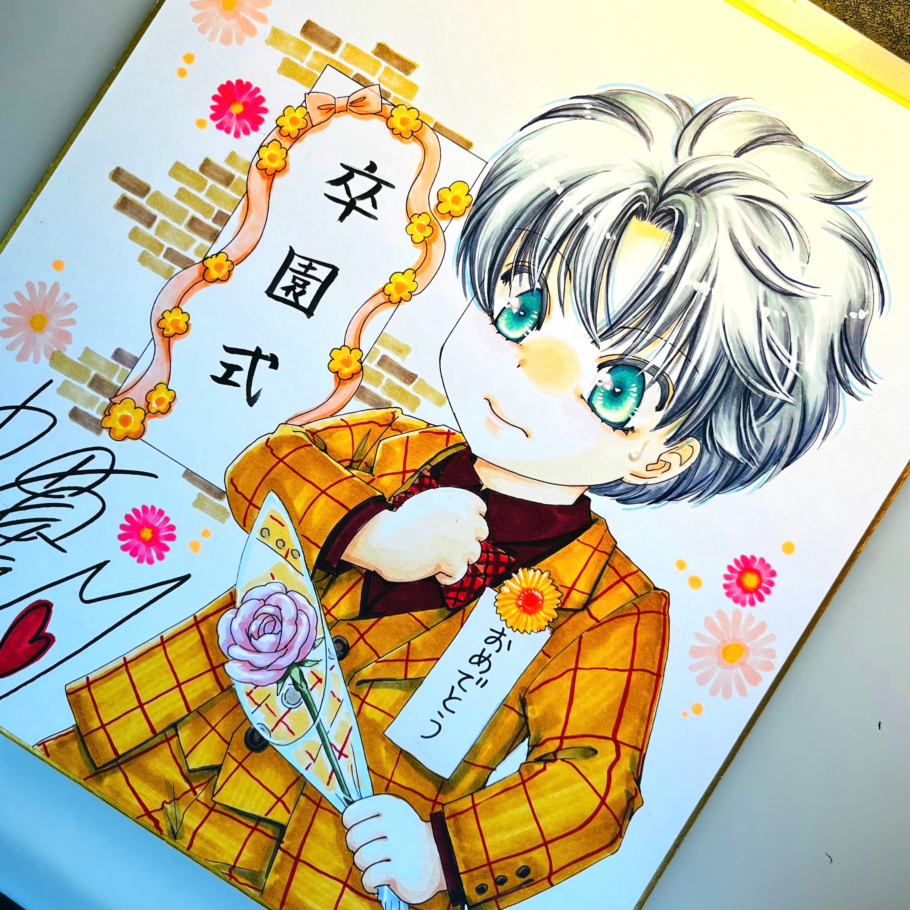 剣と魔法と学園モノ。2 オリーブ　直筆イラスト色紙 直筆イラスト色紙 一郎（卒園式） | 中貫えりSHOP