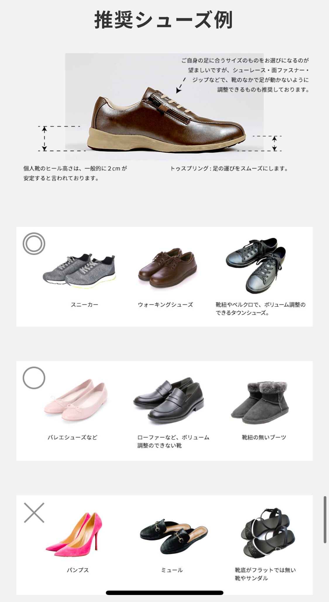 37insole （みんなインソール） レギュラーメイドロングブラック